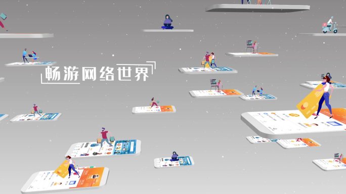 mg手机app社交应用展示动画