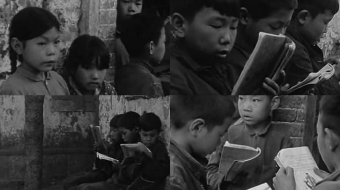 60年代农村孩子看书读书留守儿童