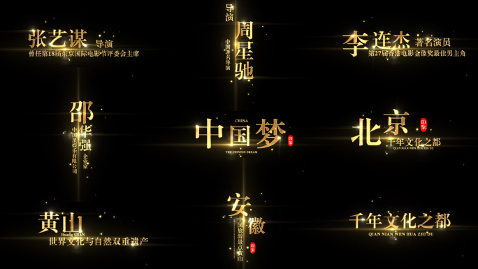 无插件质感文字人名字幕标题AE模板