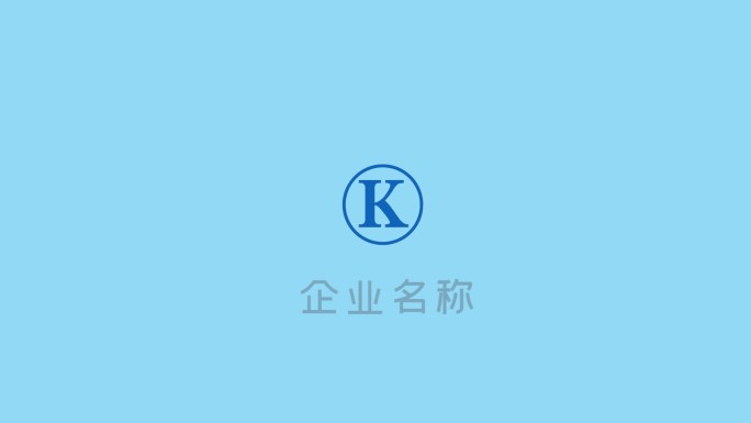 时尚现代企业Logo演绎片头PR模板