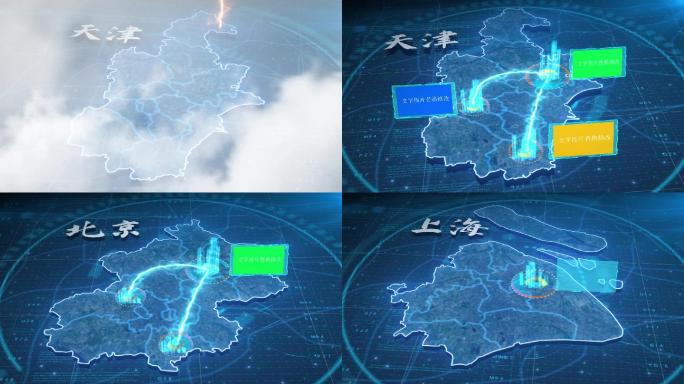 多区域科技定位