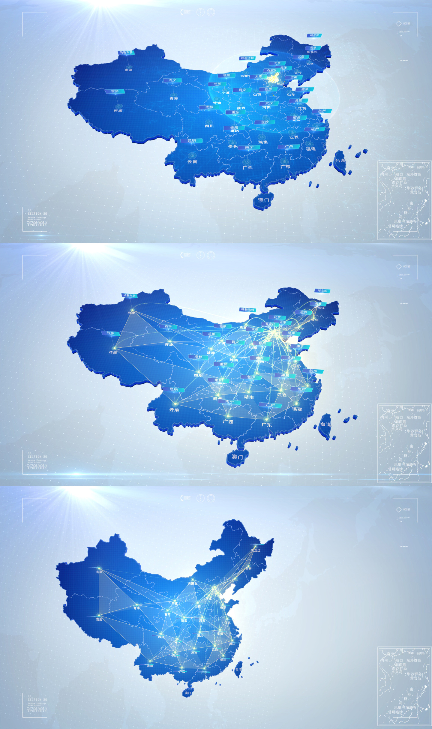 标准简洁干净科技中国地图定位区域划分