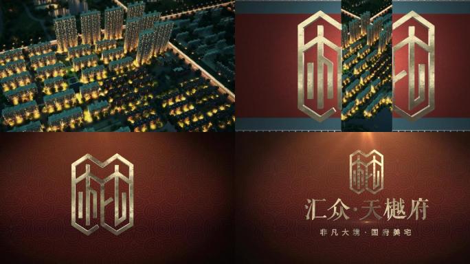 地产LOGO厚重E3D关门LOGO演绎