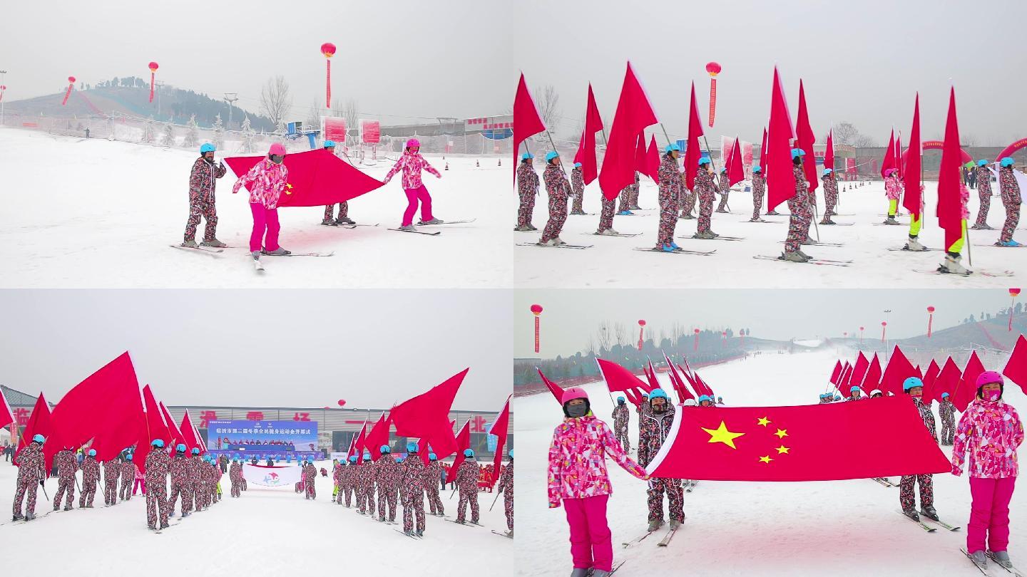2020年临沂冬季运动会开幕仪式