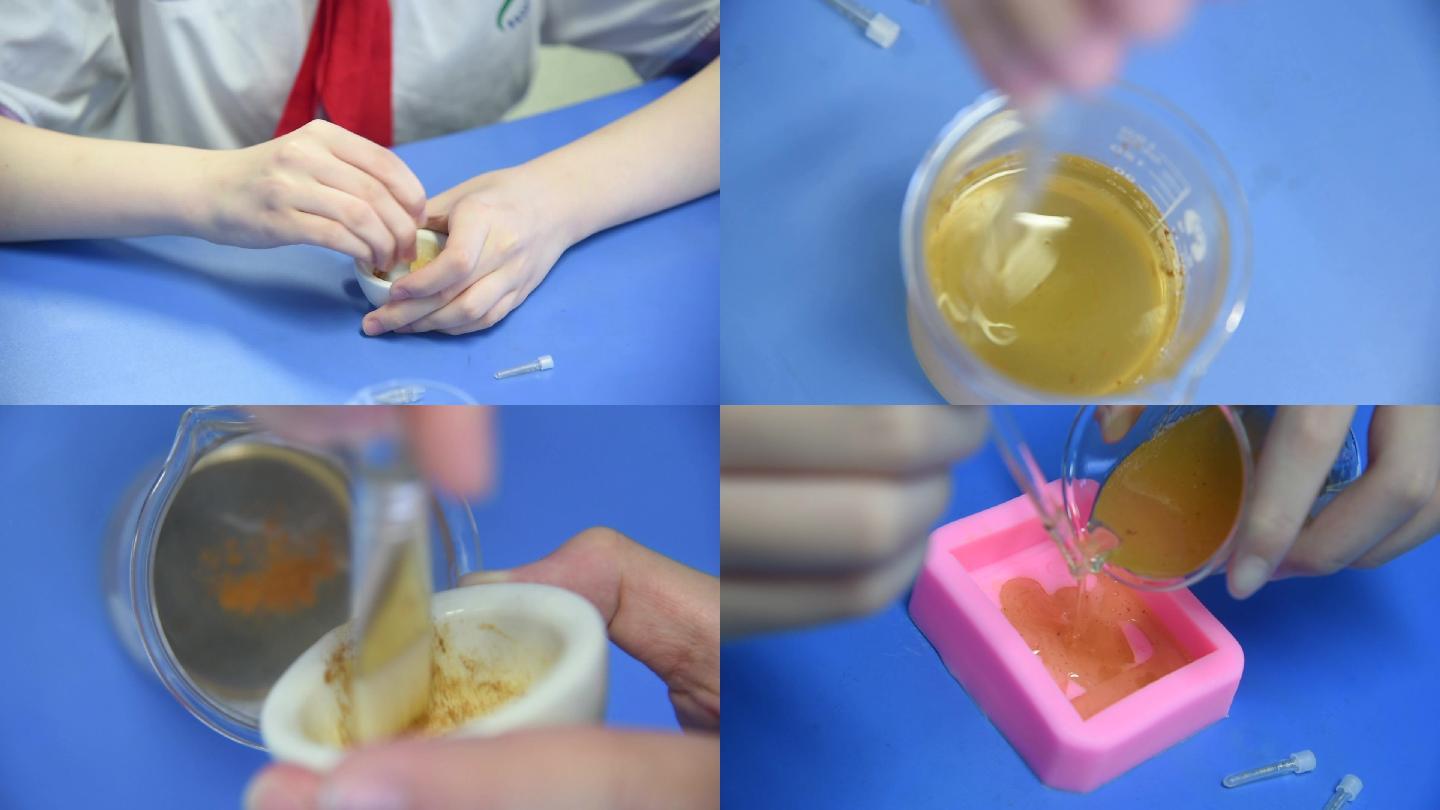 学生实验制作手工皂滴管试剂中药