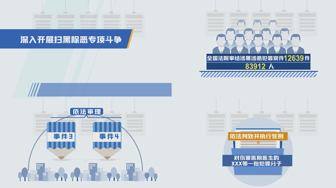 央视新闻MG动画法律法院审判结果