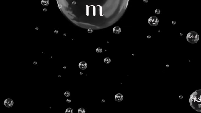 维生素m泡泡上升-无缝循环带通道