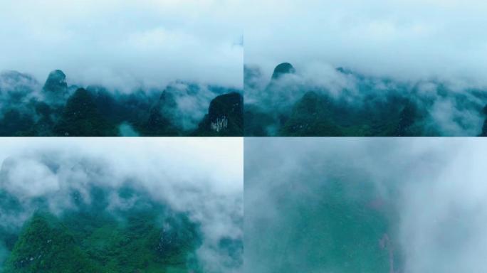 雨中桂林山水 穿云海