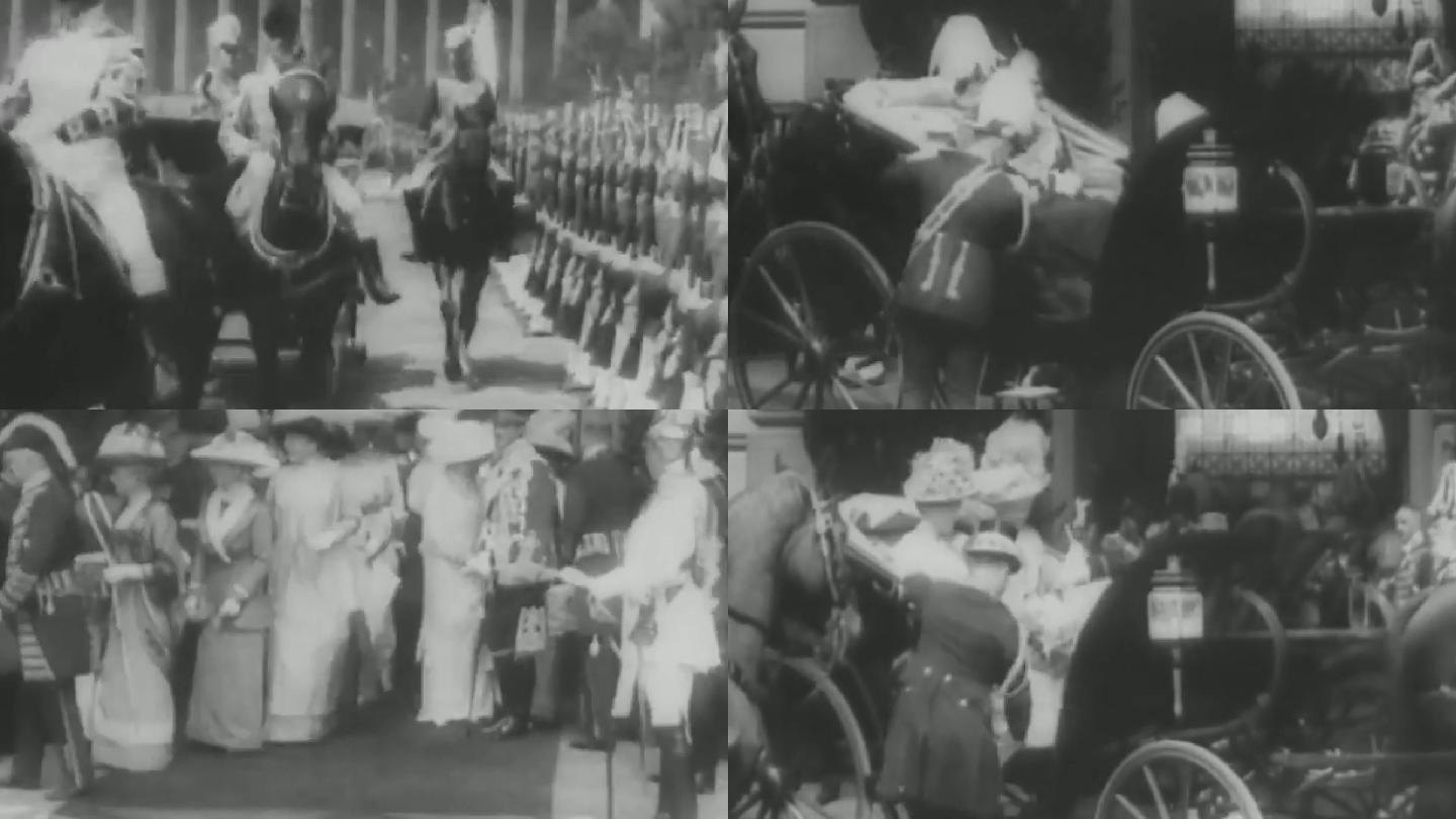 1913年5月24普鲁士王国王妃婚礼