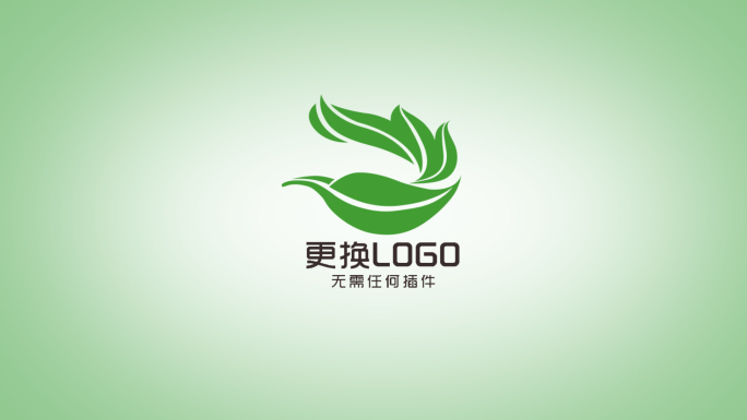 茶叶logo片头AE模板