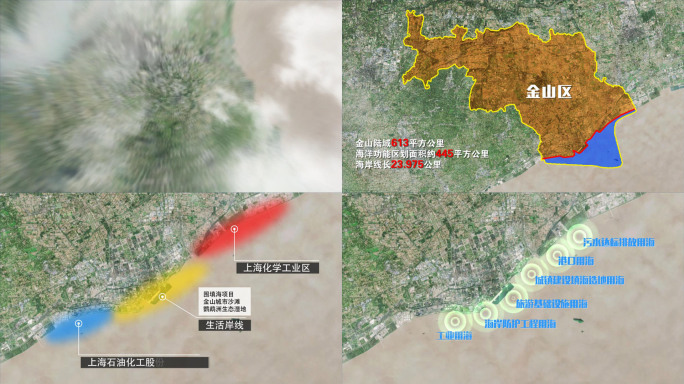 上海金山区地图ae模版