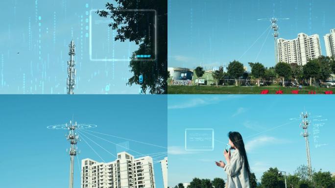 城市信息通讯，智慧科技，信号塔特效视频