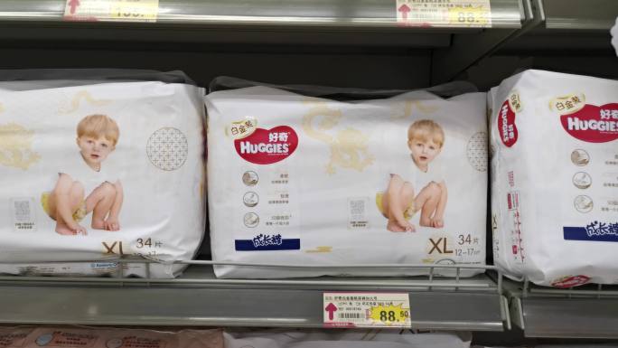 婴儿纸尿裤孕婴产品母婴产品