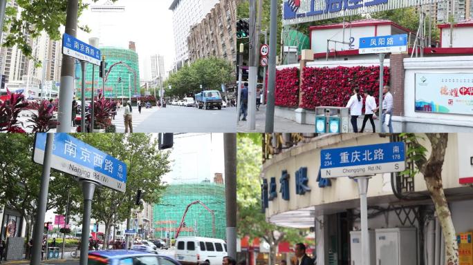 上海各种路标空镜