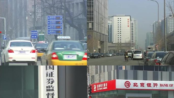 十年前北京金融街证监会老素材