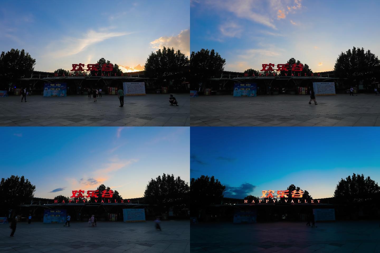 北京欢乐谷4K白转黑延时摄影