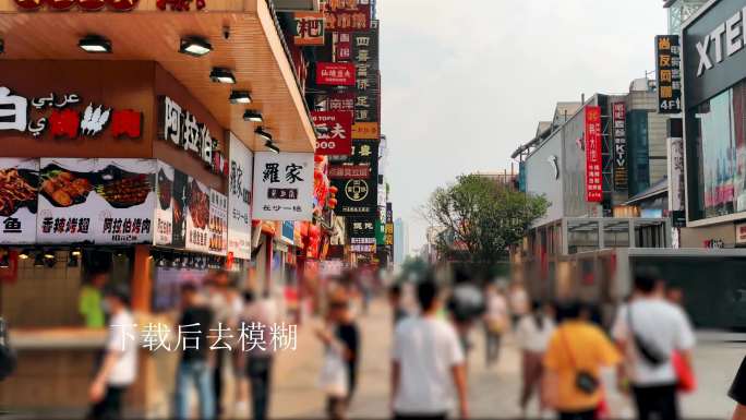 长沙街道-太平老街黄兴广场4k