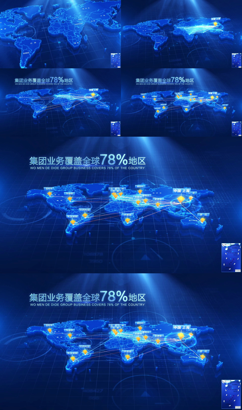 科技立体世界地图辐射全球AE模版-第3版