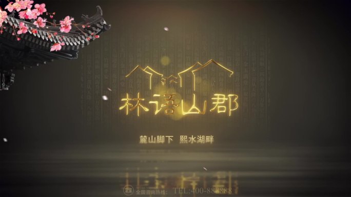 高端质感地产logo演绎2