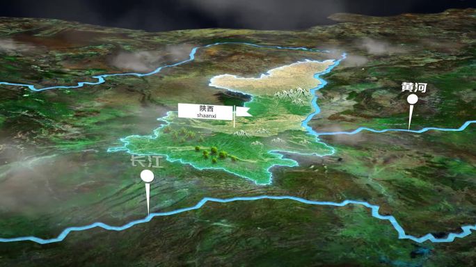 《原创》陕西省卫星地图水系分布
