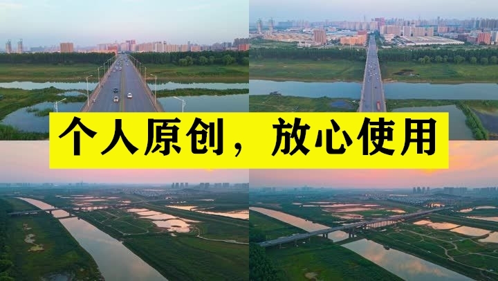 【19元】武汉盘龙大桥航拍