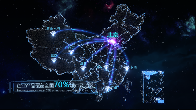 钻石粒子中国地图、世界地图辐射AE模版