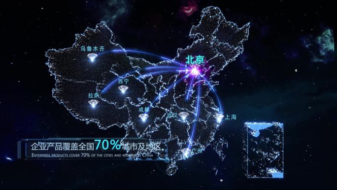钻石粒子中国地图、世界地图辐射AE模版