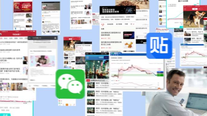 互联网新闻app截图展示