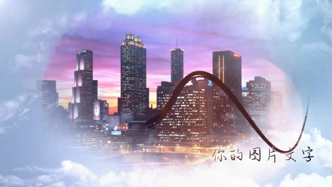 pr中国风古韵史诗企业宣传视频模板