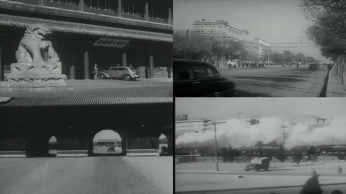 002磁带转录-1950年代北京街头空