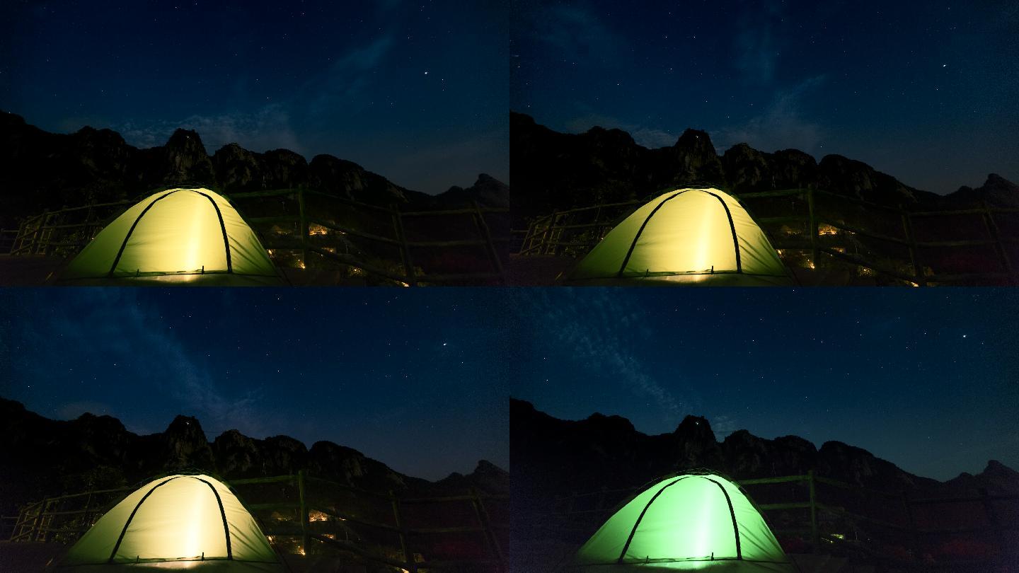 星空、帐篷、大山