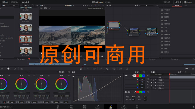 航拍塔莎古道背景为慕士塔格峰