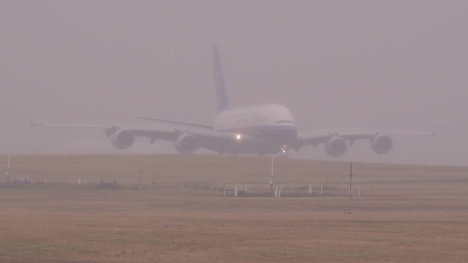 大雾天气南方航空飞机降落