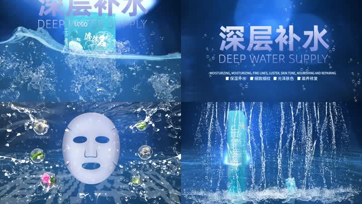补水面膜美妆产品