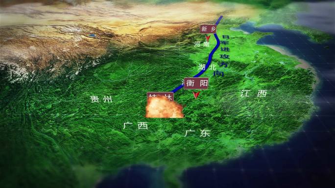 豫湘桂战役地图