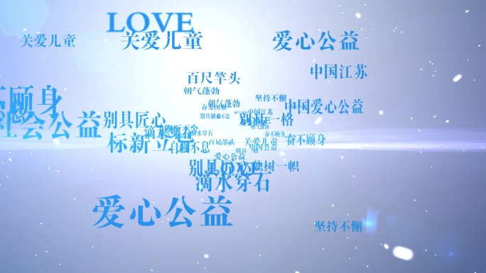 多文字汇聚logo演绎