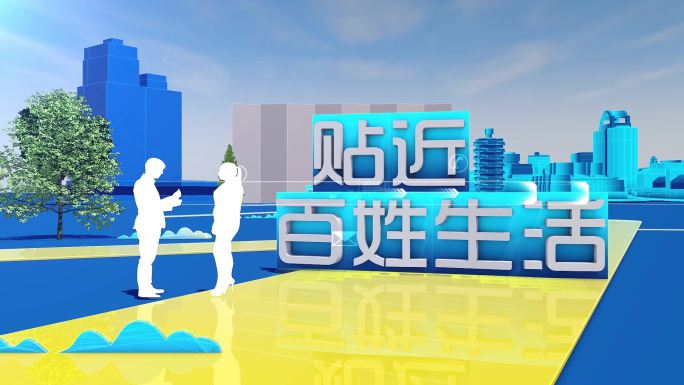 栏目片头（含C4D工程）