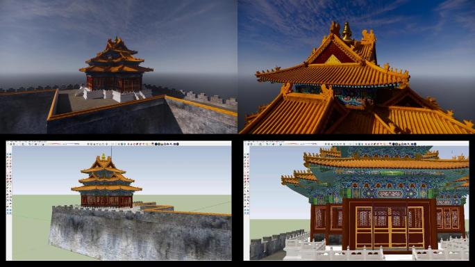 故宫角楼SU三维精致模型优化版