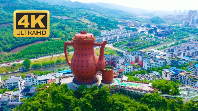 贵州天下第一茶壶