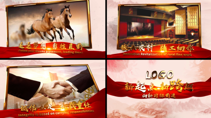 大气图文展示宣传片头AE模板