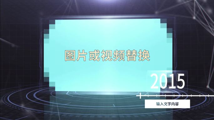 企业时间线发展历程展示企业宣传片AE模板