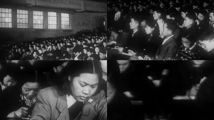 50年代北京清华大学课堂公开课教育