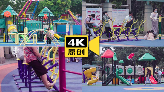 4K-儿童乐园健身设施2-实拍视频