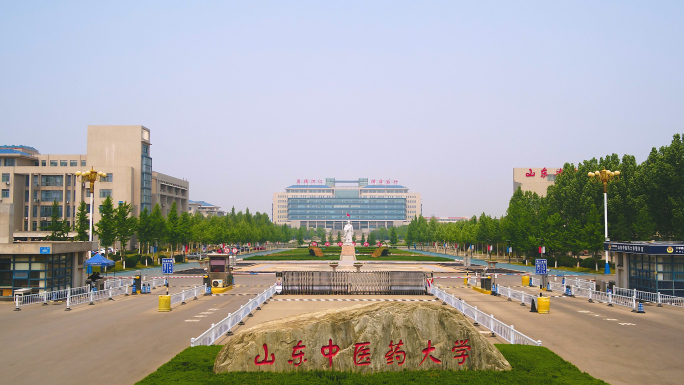 山东中医药大学航拍高清大学校园