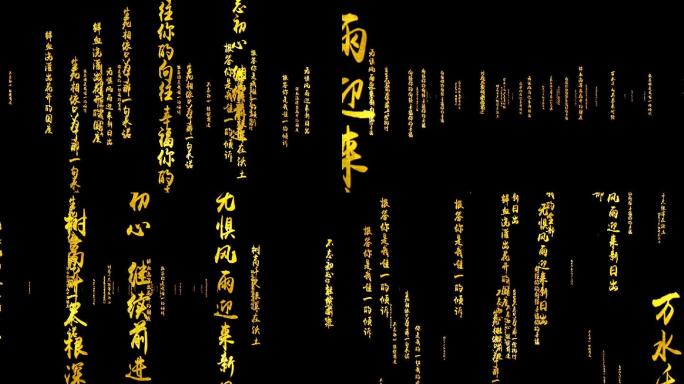 不忘初心歌词-带透明通道