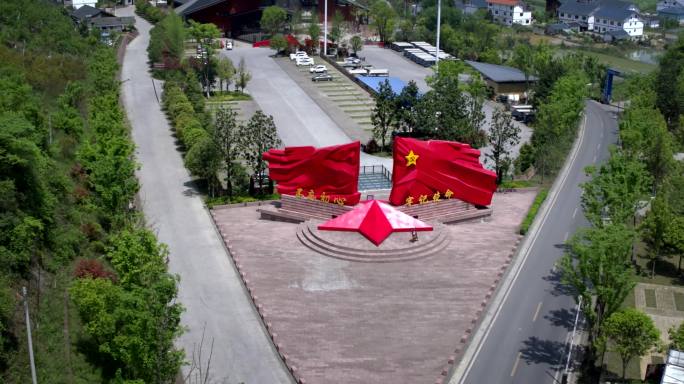 贵州遵义苟坝红色文化标语红星雕塑航拍
