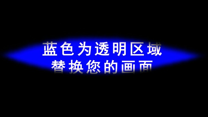 睁开眼睛带透明通道视频素材