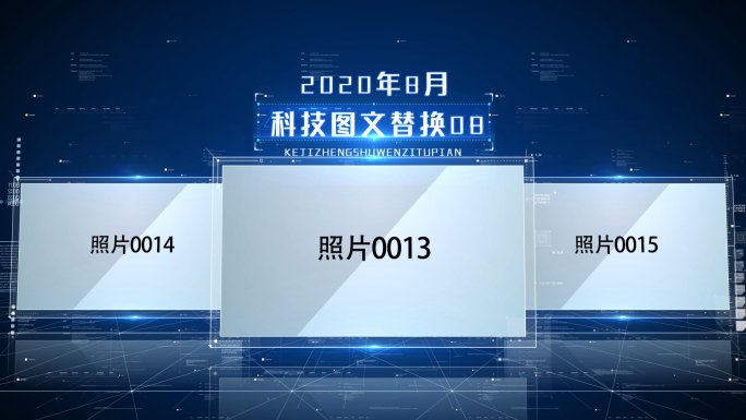 震撼大气蓝色科技图文穿梭展示介绍AE模板