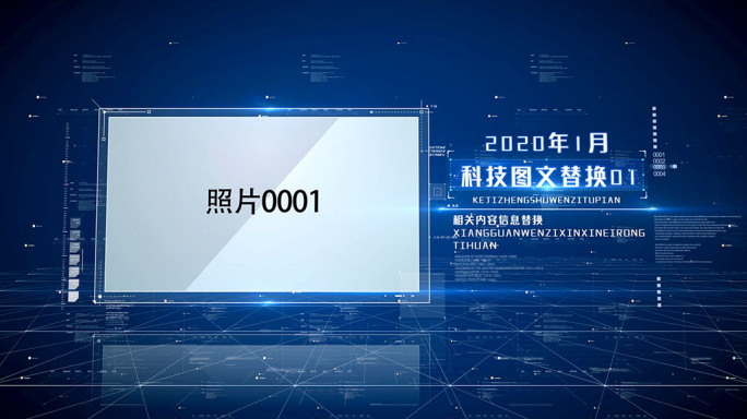 震撼大气蓝色科技图文穿梭展示介绍AE模板