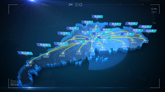 4版广州地图覆盖广东省粤地图